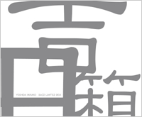 吉田美奈子DISCOGRAPHY